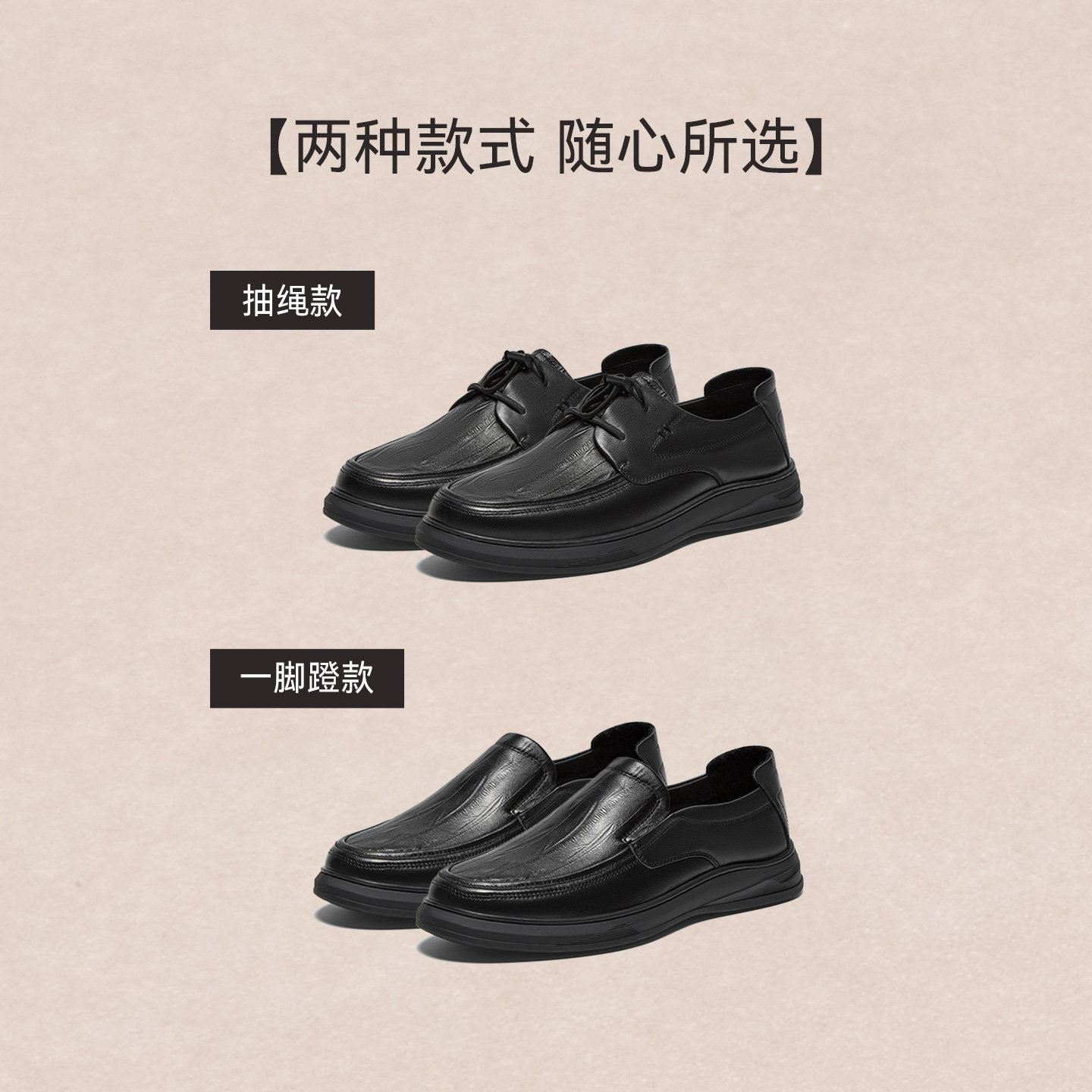 百思图25秋商场新款时尚真皮一脚蹬乐福鞋商务男休闲皮鞋ESW22CM5,淘宝优惠券,粉丝福利购,淘宝优惠卷