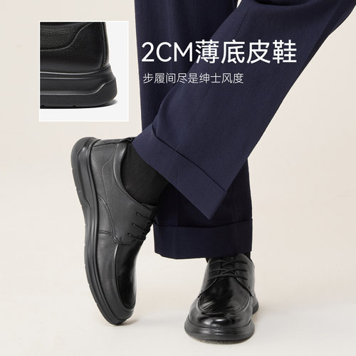 百思图2026春季商场新款时尚男士皮鞋商务通勤男休闲皮鞋67B18AM6 - 图2