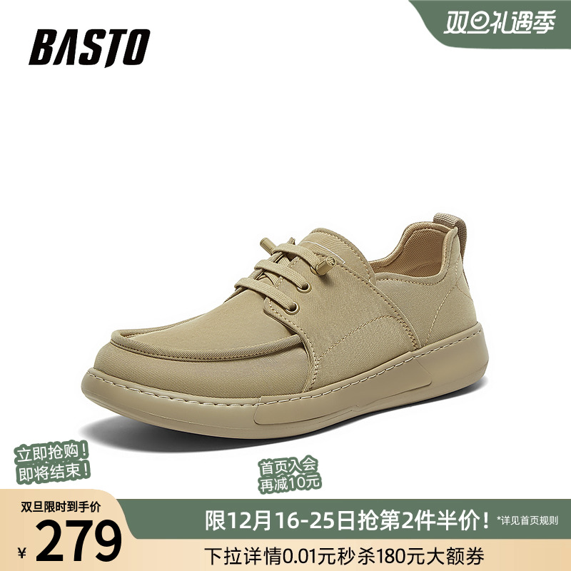 百思图25夏商场新款网面简约透气懒人一脚蹬布鞋男休闲鞋K8807BM5 - 图0