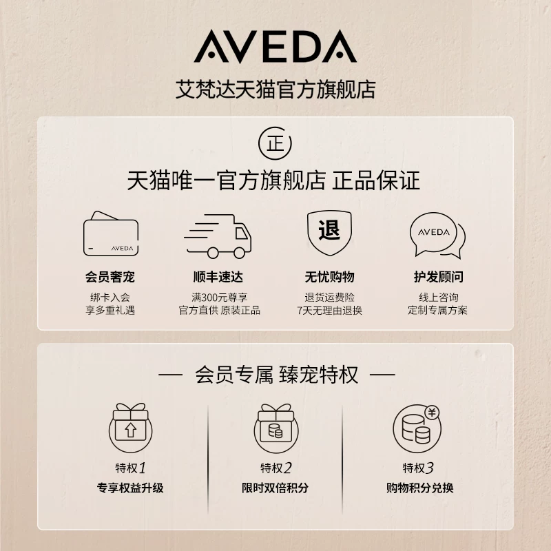 [618 готово к захвату] Набор для мытья головы Aveda Rich and Strengthening Scalp Revitalizing Wash and Care Essence