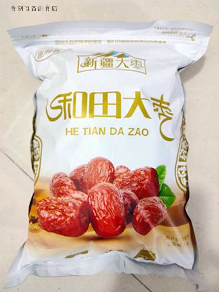 折扣新疆特级和田大枣特大红枣整箱5斤装新鲜免洗骏枣特产零食大