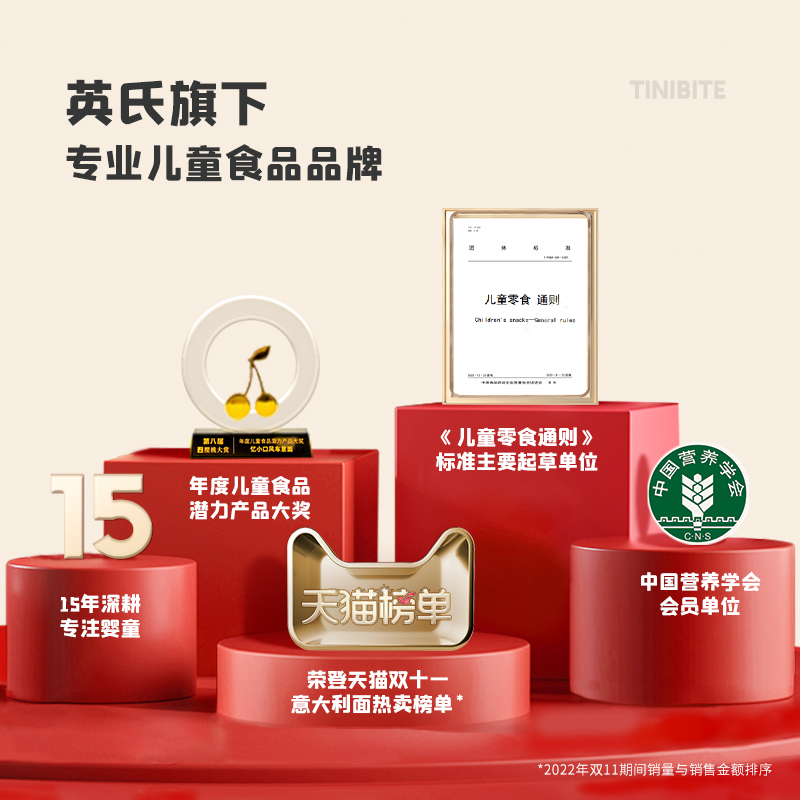 英氏忆小口儿童零食夹心海苔脆高钙即食非油炸DHA坚果奶酪椰蓉味