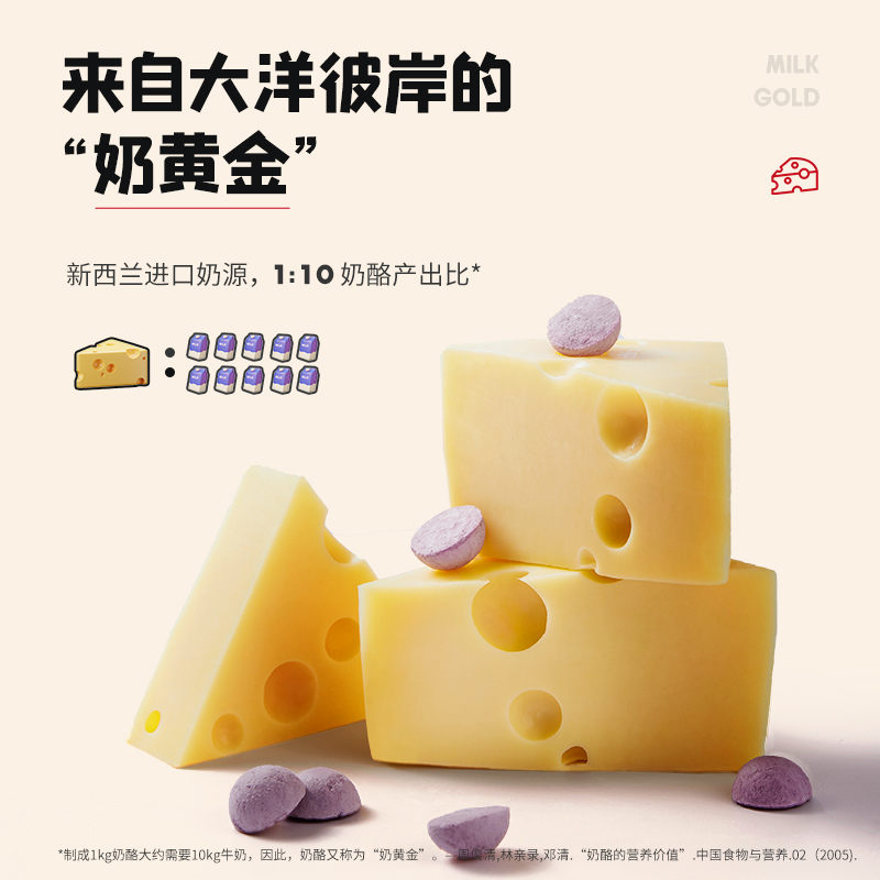 英氏忆小口儿童食品奶酪小球即食零食FD冻干蓝莓丁高钙干酪益生菌