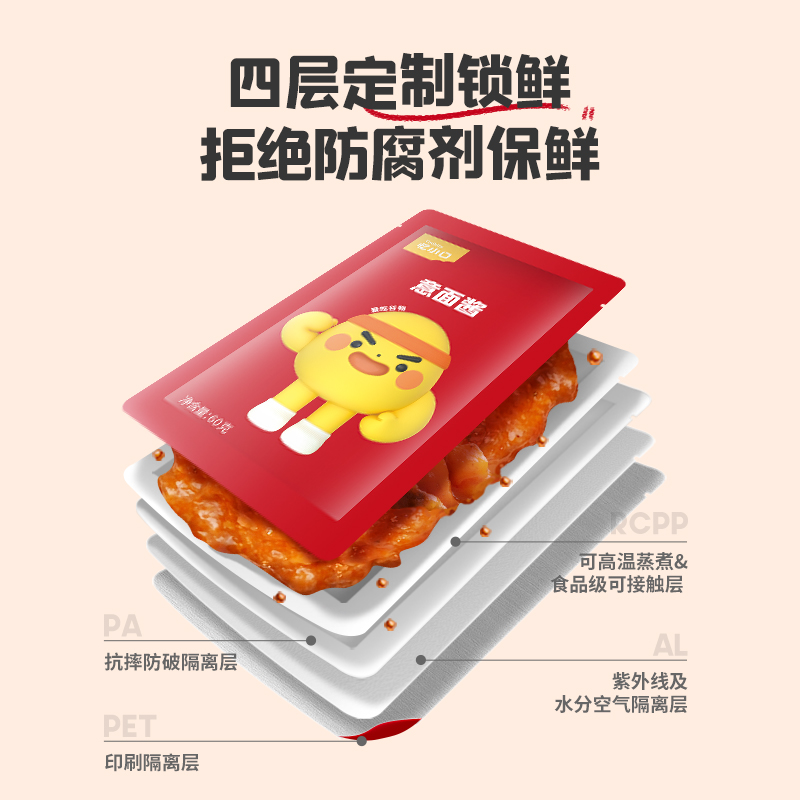 Ying's Yi Xiaokou Children's Pasta Tomato Pasta