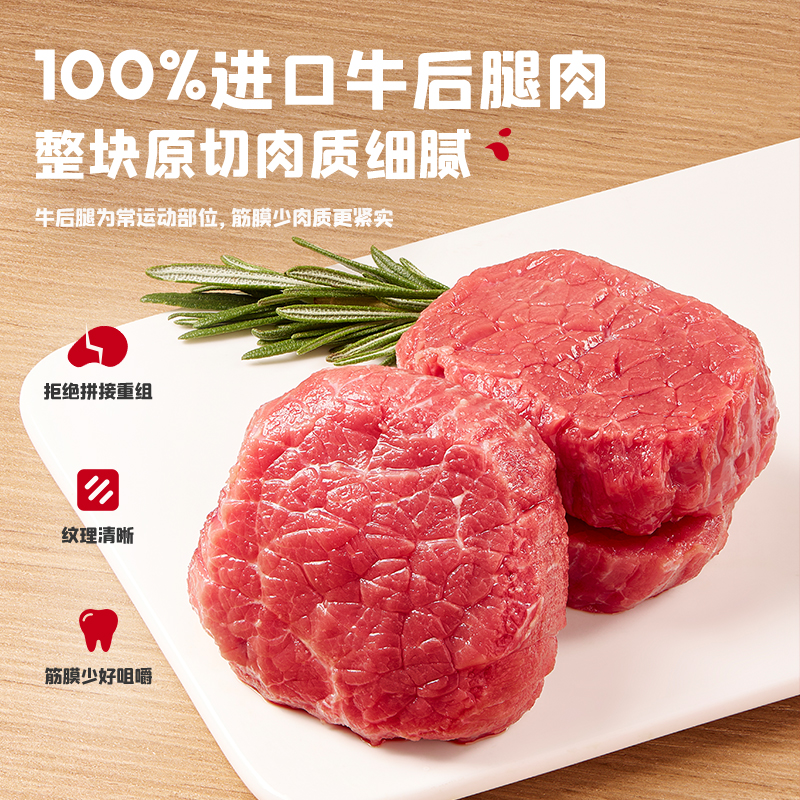 英氏忆小口牛肉棒高蛋白儿童零食无添加独立包装即食牛肉棒