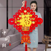 China Knot New Pendant Living Room Big Numbers Fu Characters Couplets wall Cubism Joe relocating Spring Festival New house hanging decoration