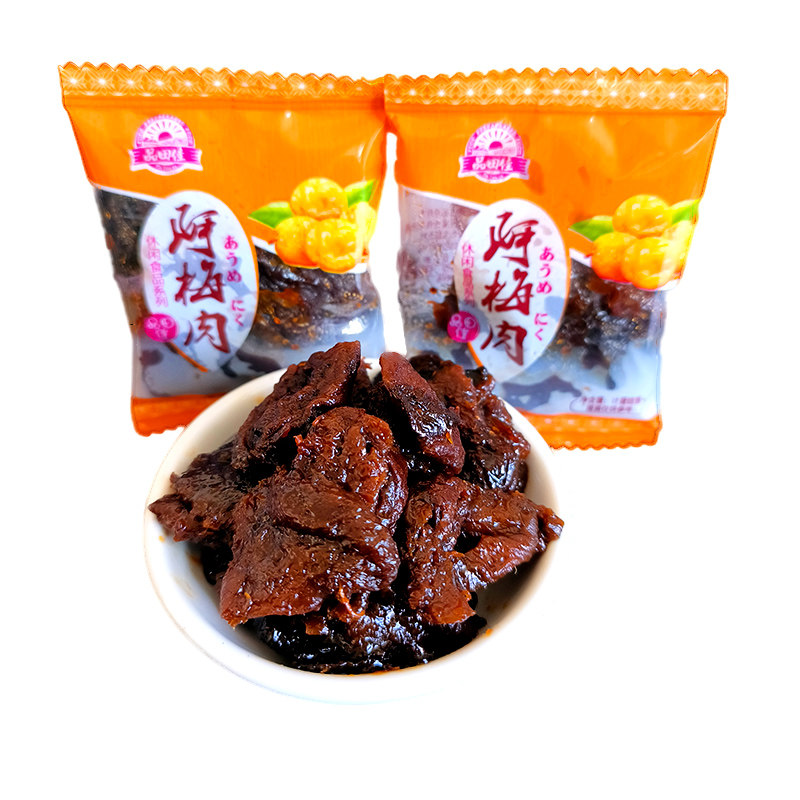 品田佳酸角云南特产开胃蜜杏阿梅肉散装独立包装酸豆角孕妇小零食