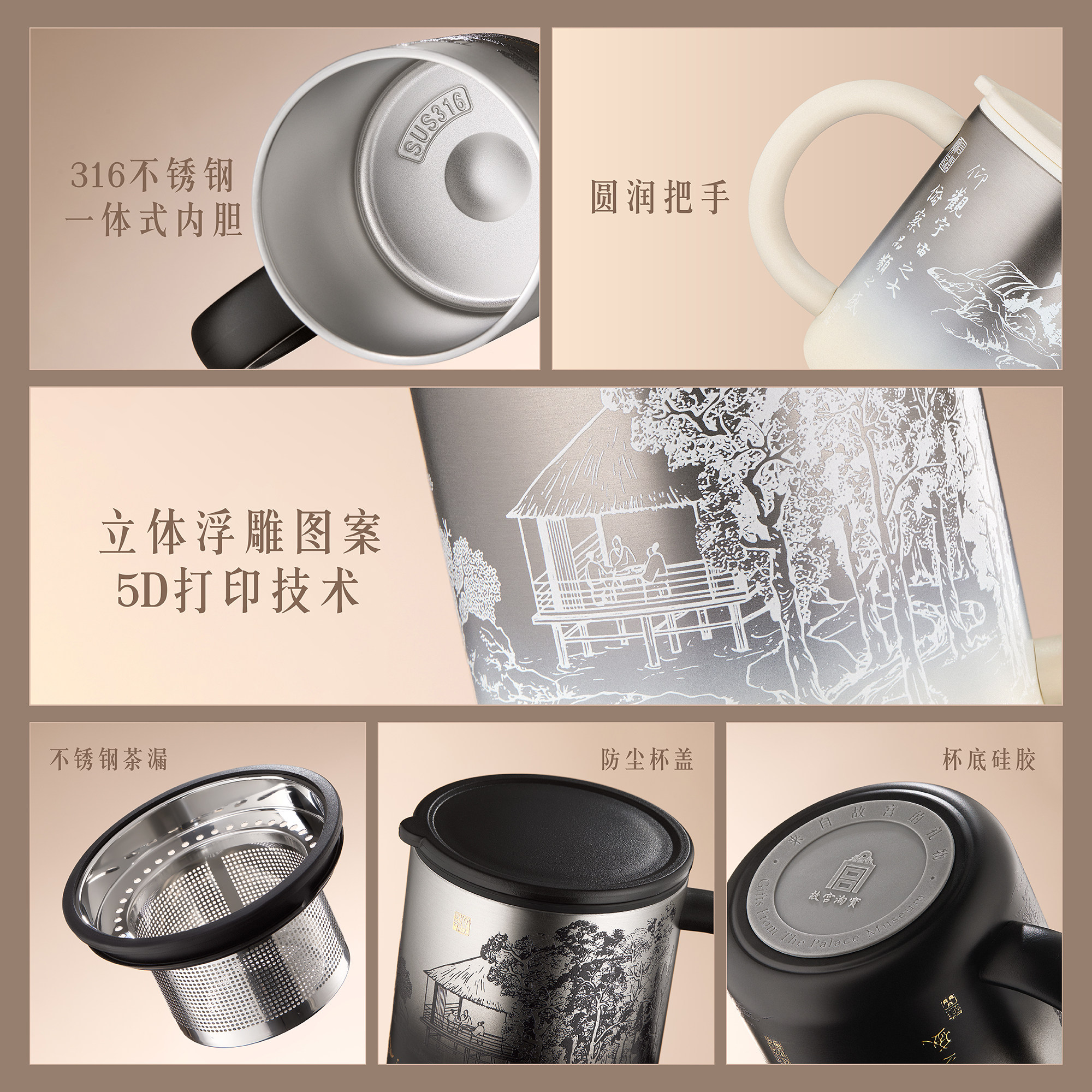 Sanchili Lanting Yaji Insulated Mug