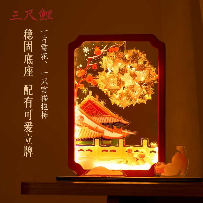 图4