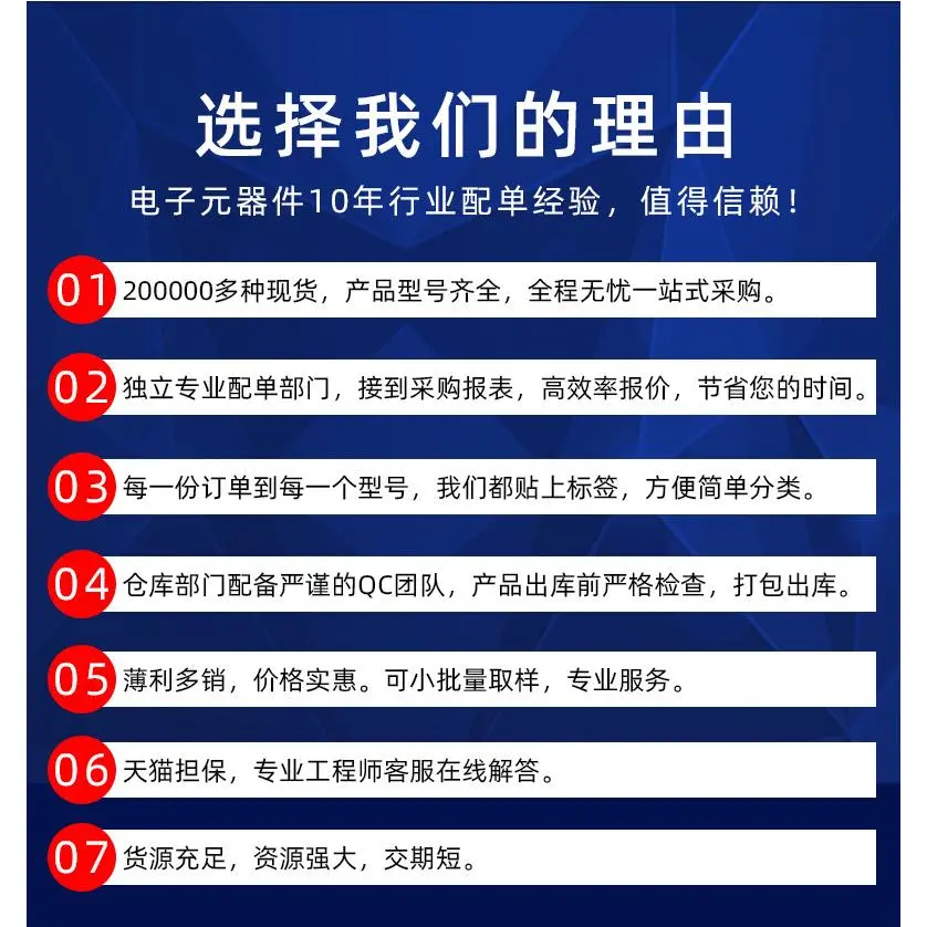 TC33X-1-304E BOURNS/伯恩斯 3*3 300KΩ 2.5K/盘 供应一系列产品 - 图3