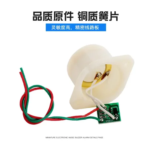 电子报警嘀滴长短声防盗ZMQ-2724 220v12v24v电子式蜂鸣器-图1