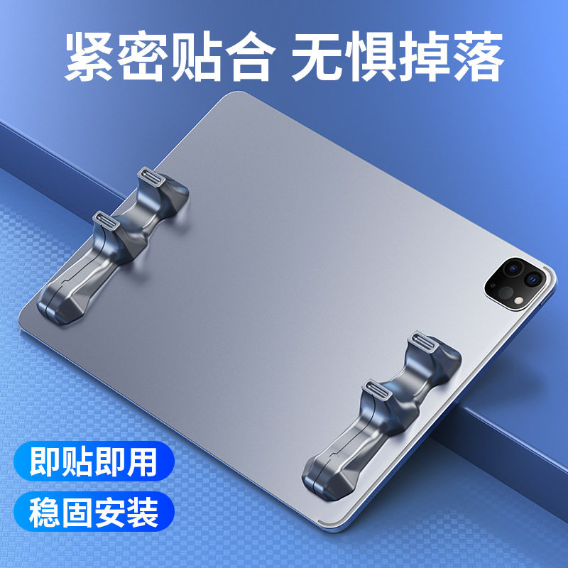 王者荣耀官网同款Z24A硅胶手游握把平板专用游戏手柄适用吃鸡王者荣耀