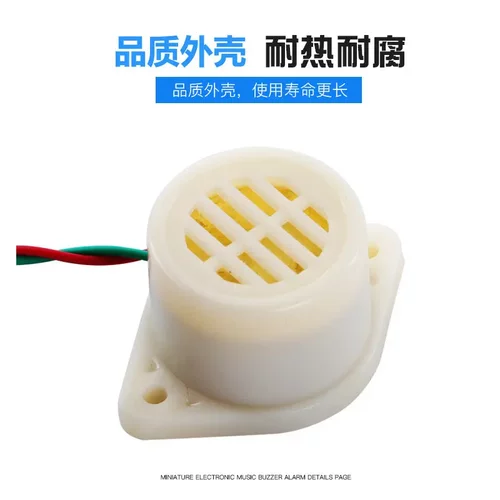 电子报警嘀滴长短声防盗ZMQ-2724 220v12v24v电子式蜂鸣器-图2