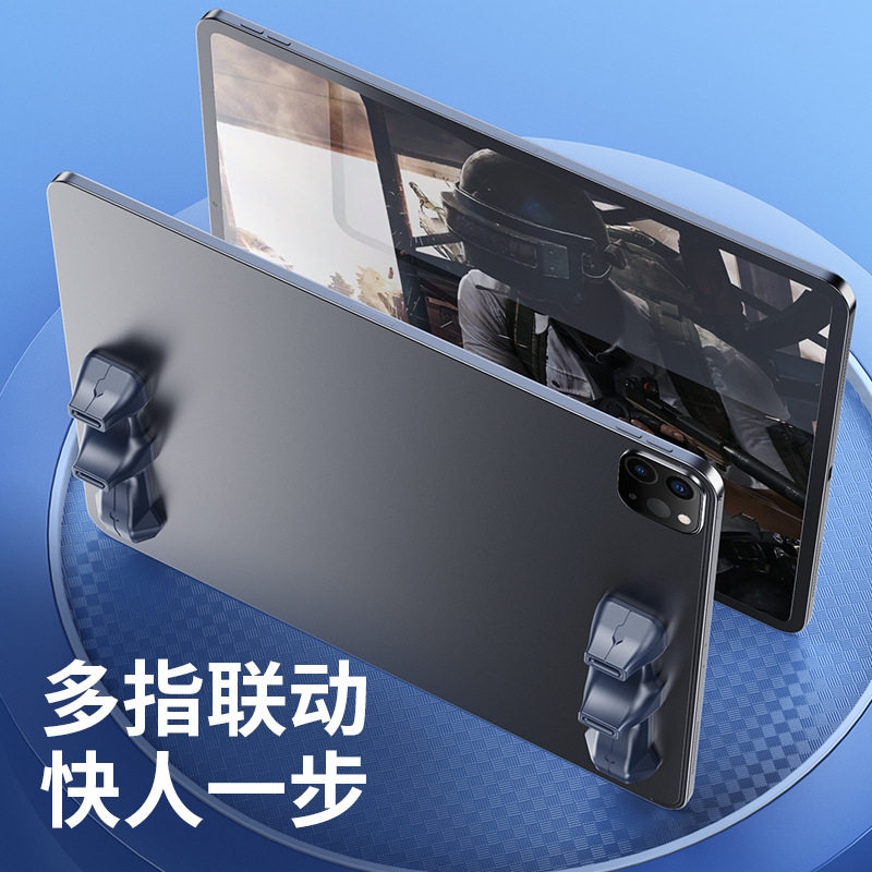 王者荣耀官网同款Z24A硅胶手游握把平板专用游戏手柄适用吃鸡王者荣耀