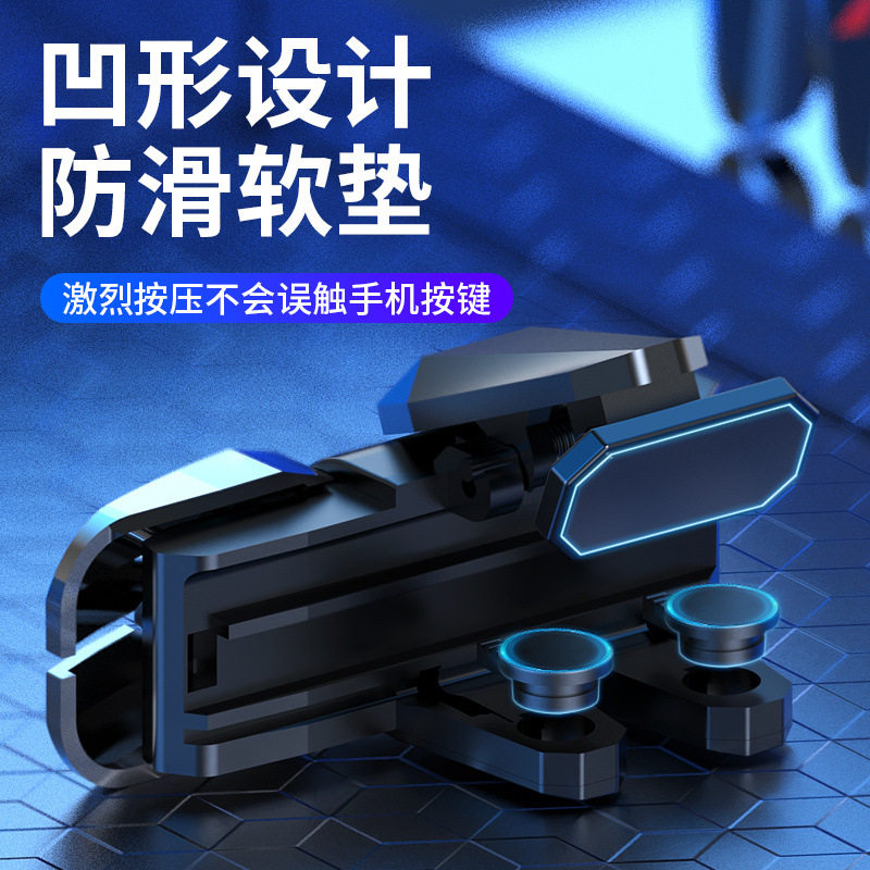 和平精英吃鸡六指适用华为辅助按键机械手游游戏手柄和平精英新款6指