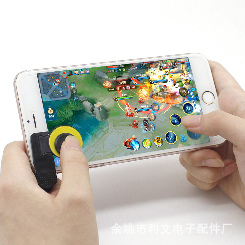 王者荣耀官网王者荣耀翻盖式游戏手柄吃鸡走位慢跑无阻挡A12遥杆