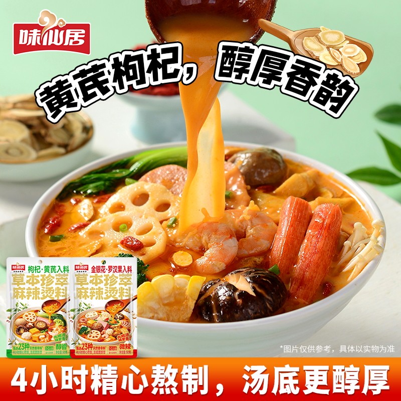图 3