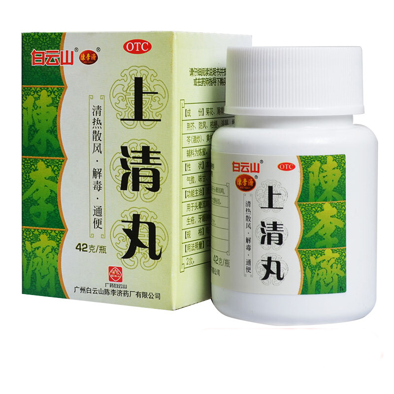 陈李济上清丸42g*1瓶/盒清热解毒上火大便秘结口舌生疮头晕头痛 - 图0