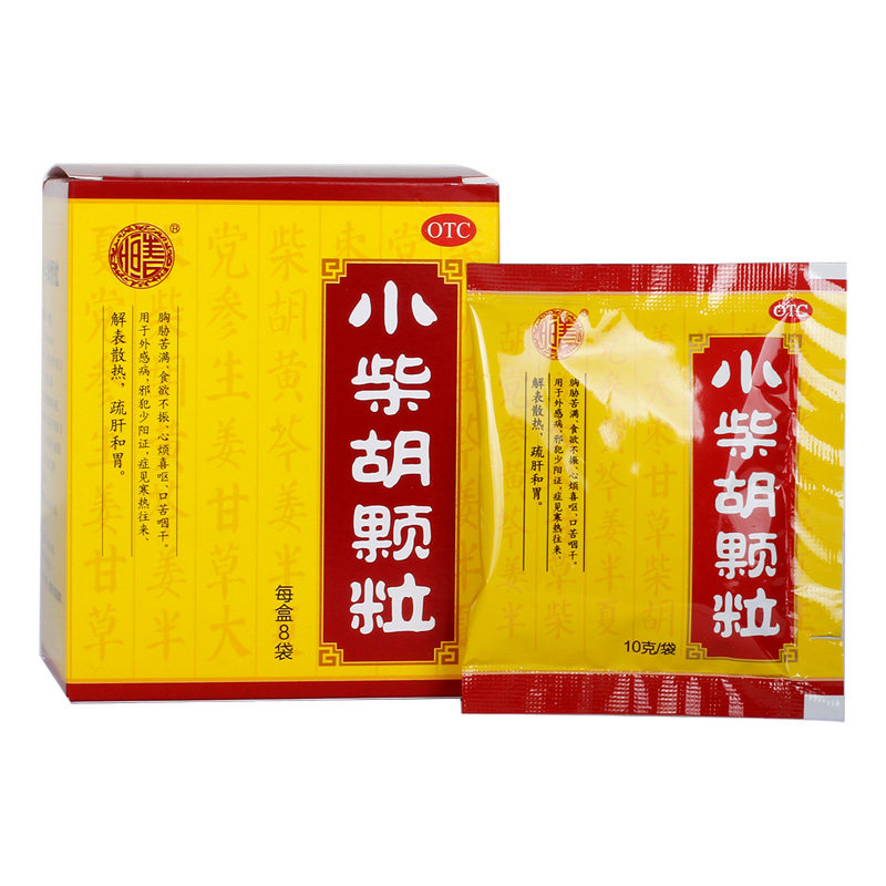  永康堂大药房解热镇痛