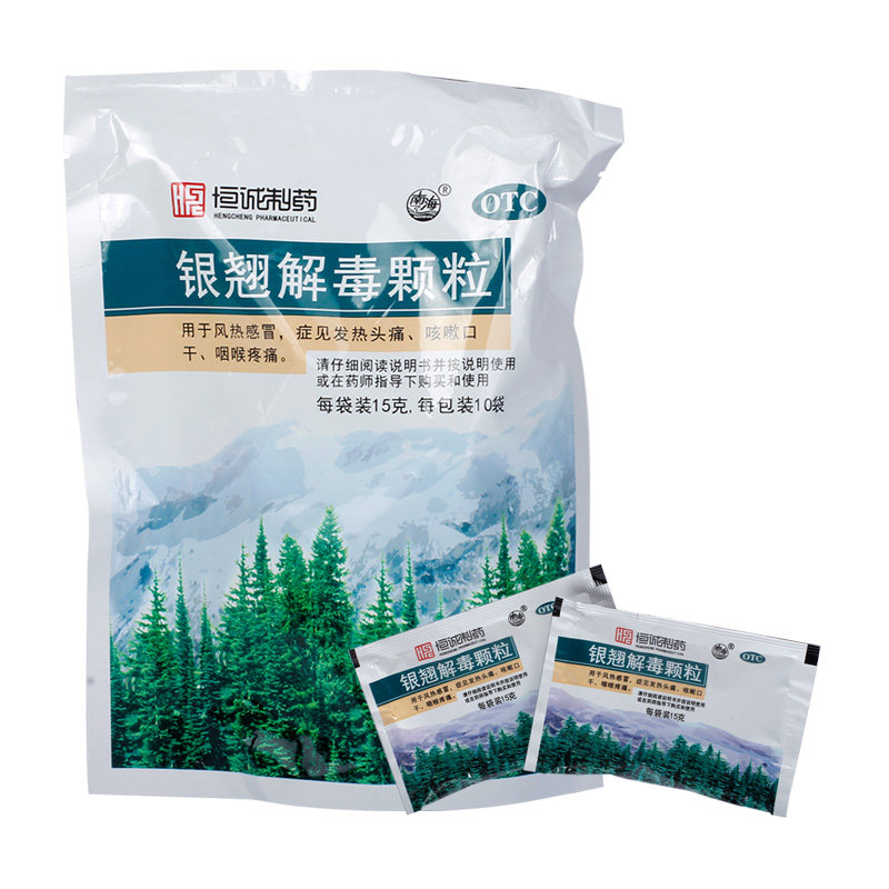 南海15g*10袋/包银翘解毒颗粒 永康堂大药房感冒咳嗽