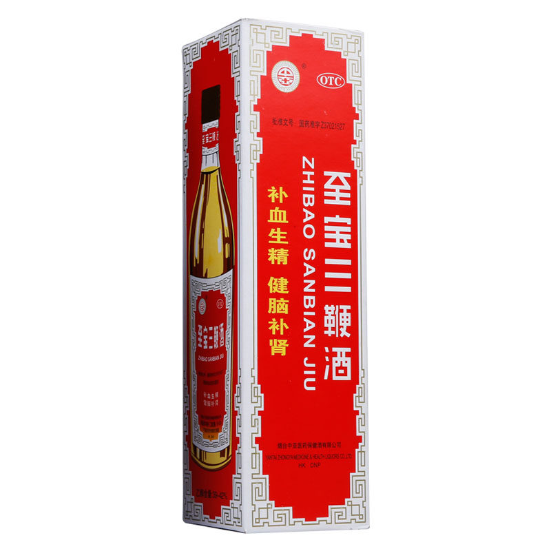 中亚牌500ml阳痿至宝三鞭酒 永康堂大药房男科用药