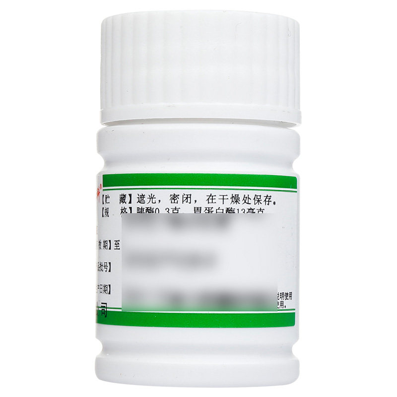 蜀中多酶片0.3 g 13mg*100片瓶盒 永康堂大药房肠胃用药