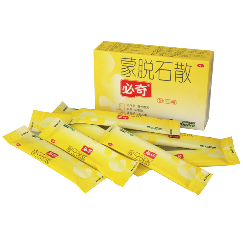 必奇蒙脱石散10袋止泻慢性腹泻儿童 永康堂大药房肠胃用药