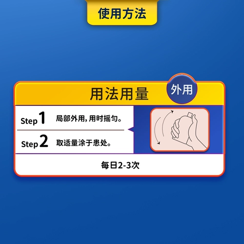 华神 Frost Chrysanthemum Calcium Lotion, Exzema Dockly Heat Внешний лосьон