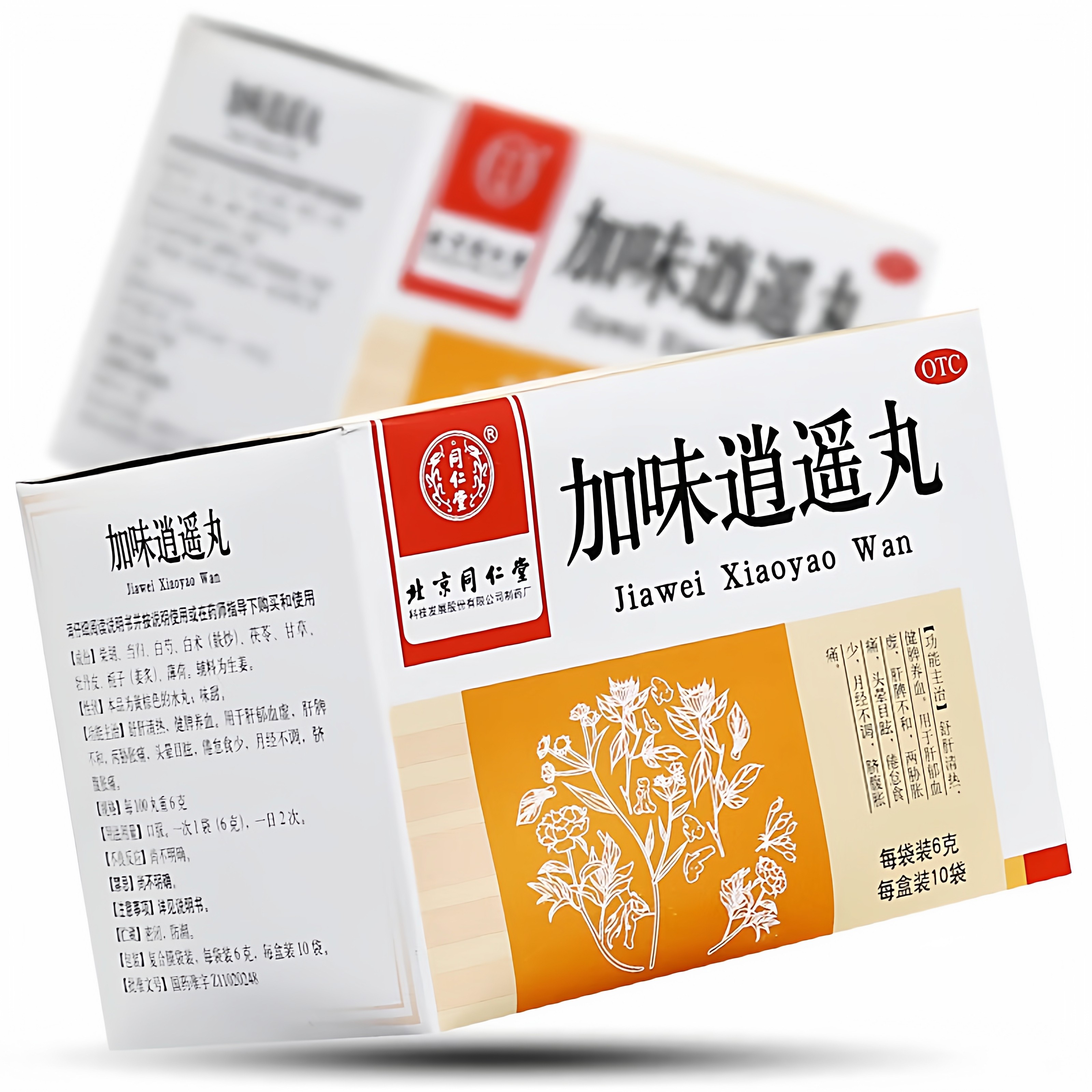 多盒优惠】同仁堂加味逍遥丸10袋  月经不调肝郁血虚头晕目眩包邮,淘宝优惠券,粉丝福利购,淘宝优惠卷