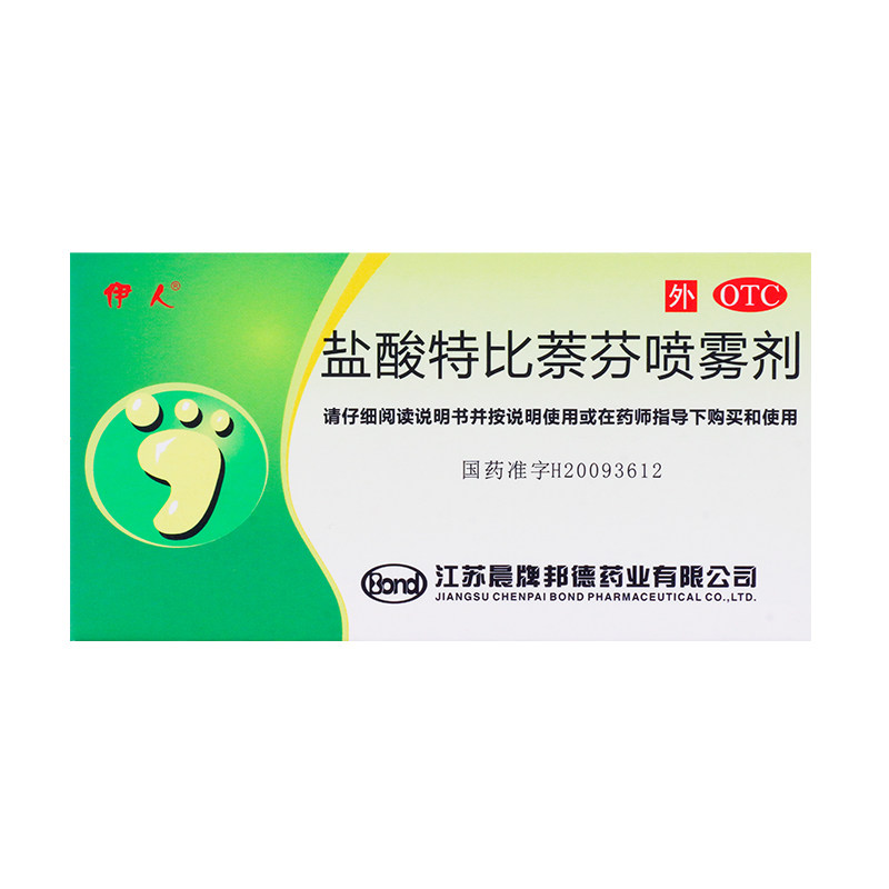 伊人盐酸特比萘芬15ml手癣去喷雾剂 永康堂大药房癣症