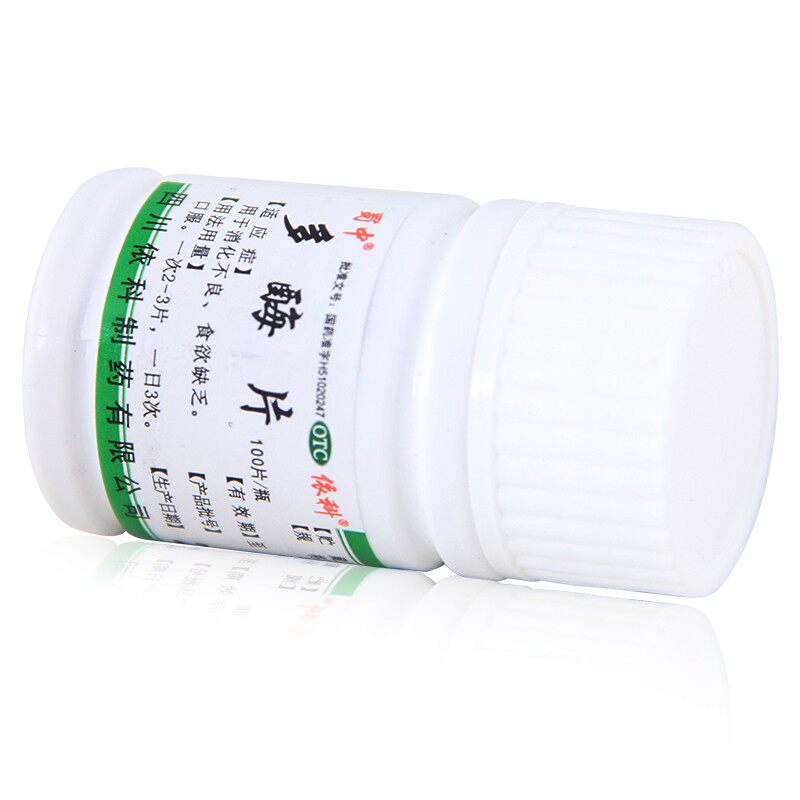 蜀中多酶片0.3 g 13mg*100片瓶盒 永康堂大药房肠胃用药