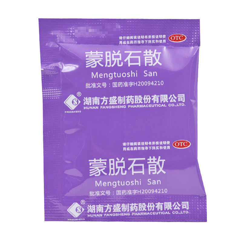  永康堂大药房肠胃用药