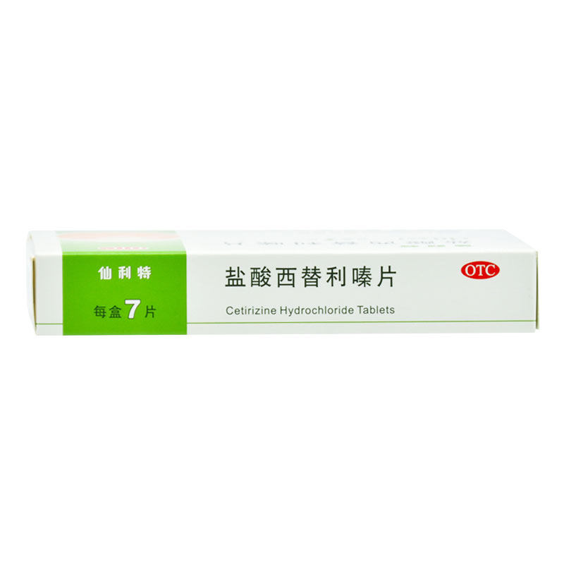  永康堂大药房鼻
