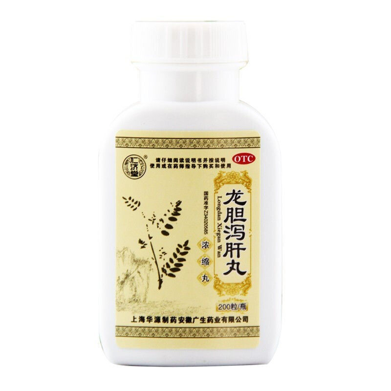  永康堂大药房肝胆用药