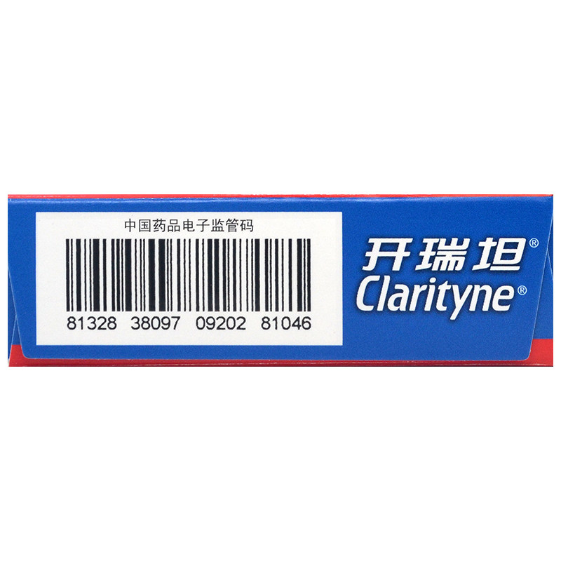 开瑞坦氯雷他定片缓解过敏性鼻炎 永康堂大药房鼻