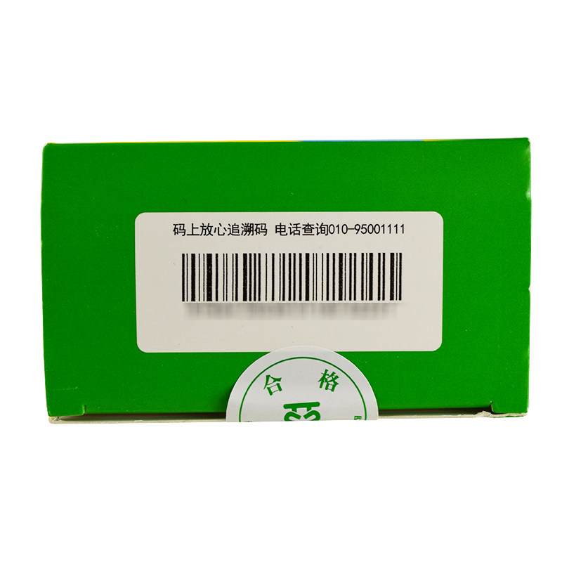 亚宝葡萄糖酸锌口服10ml*10支溶液 永康堂大药房小儿维矿