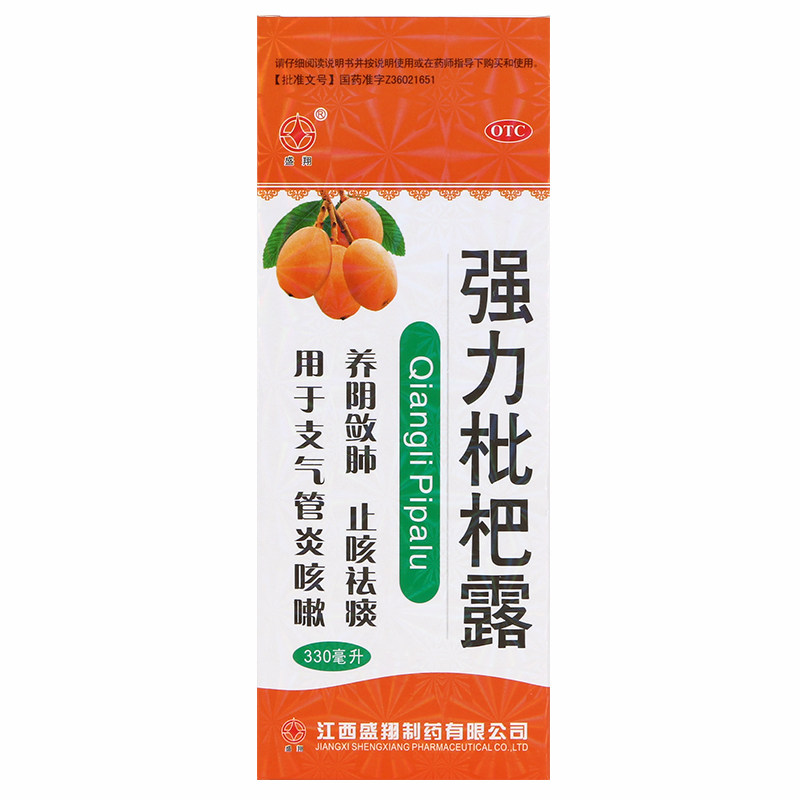  永康堂大药房感冒咳嗽