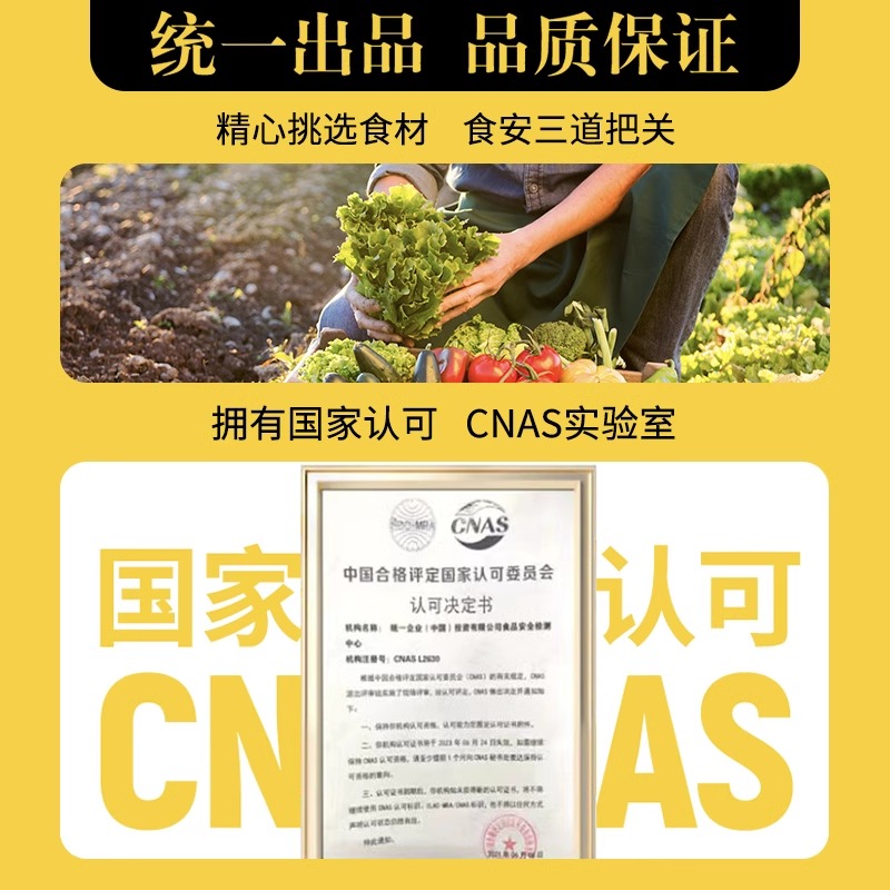 【肖战推荐】开小灶私房菜辣卤肥肠菜肴半成品快手家常菜家宴家用 - 图1