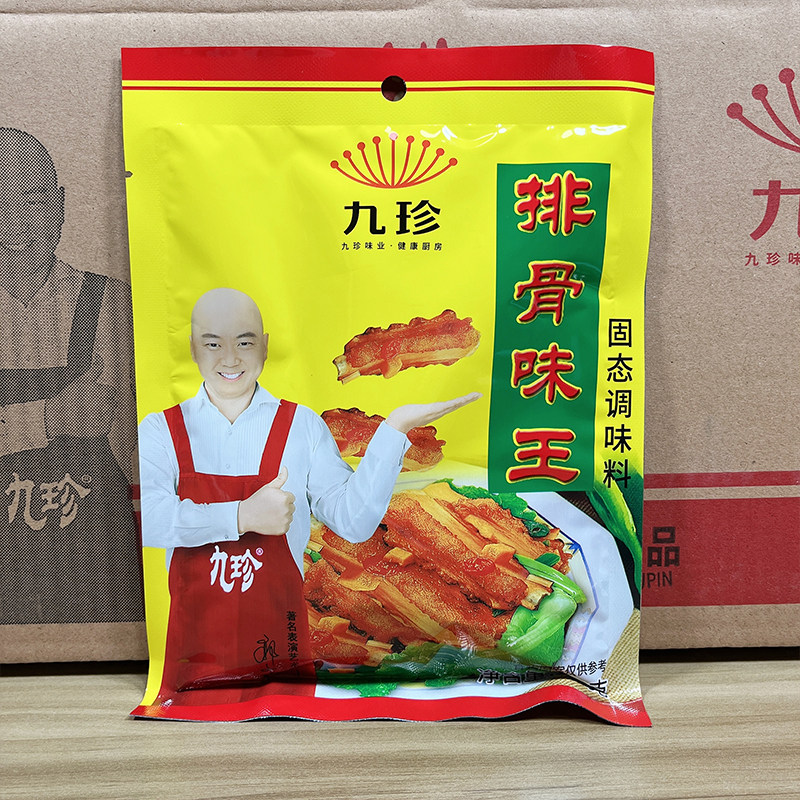 九珍排骨味王调味料商用140g商家用箱排骨粉炒菜猪骨高汤粉调料,淘宝优惠券,粉丝福利购,淘宝优惠卷