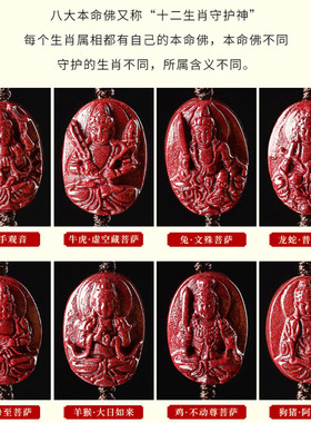 朱砂本命佛手机挂绳链刻字定制男女士生肖守护神挂件包挂饰品礼物