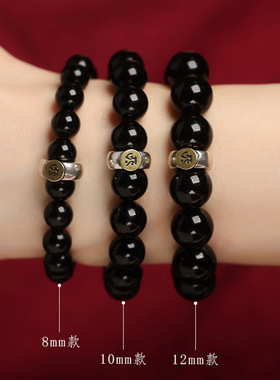 黑曜石本命佛手链男女手串