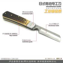 Japan Fukuoka Tool Multifunction Insulation Electrician Knife Heavy Folding Knife Cut Paper Wallpaper Knife Cable Pickpocketing Skinning