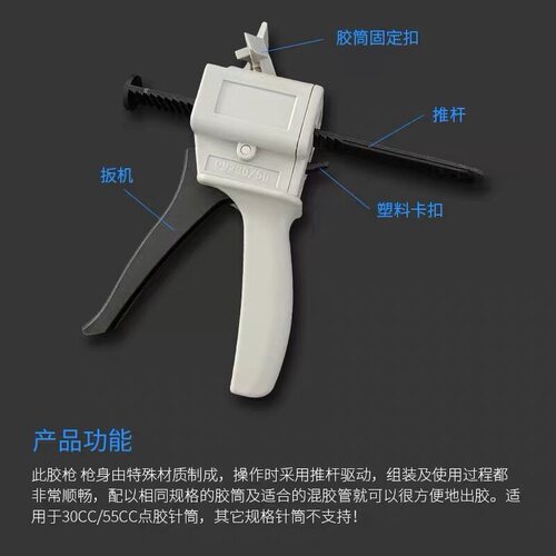 省力单组份点胶枪填缝美容修补美缝手压式针筒胶枪室内收边木门 - 图2