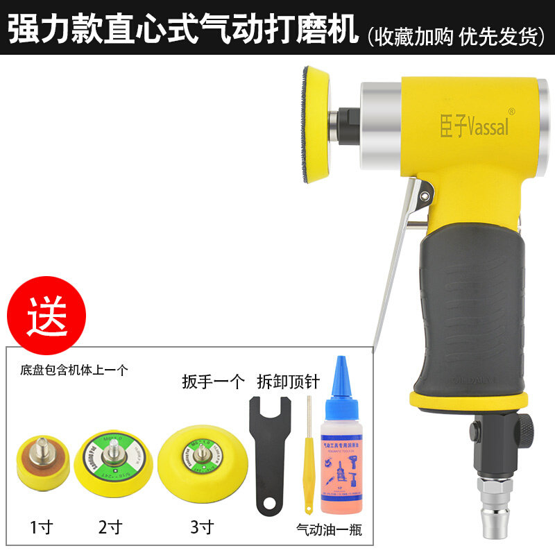 极速新品臣子气动打磨机 2寸/3寸砂F纸机汽车打蜡机研磨机Y磨光机 - 图1