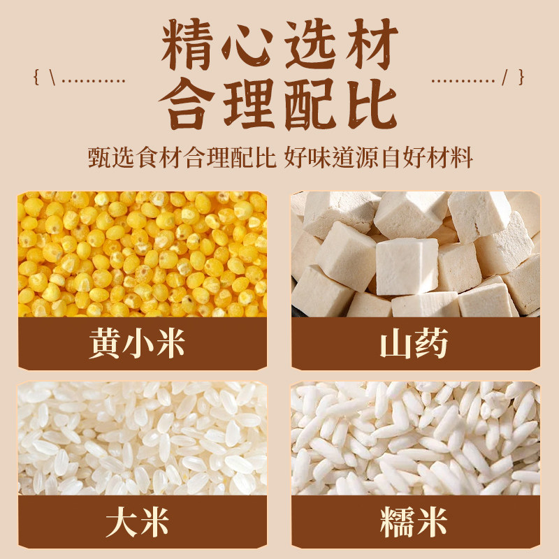 黄小米茯苓糕特产无蔗糖红枣山药八珍粗粮糕点代早餐健康孕妇零食,淘宝优惠券,粉丝福利购,淘宝优惠卷