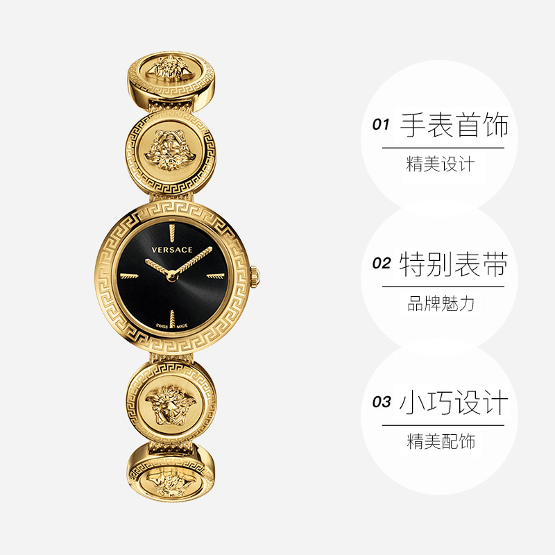 【自营】versace范思哲女瑞士女表 天猫国际自营全球超级店瑞士腕表