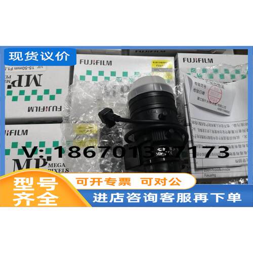 议价全新现货富士能 YV3.3x15SA-SAWL价格议价-图0