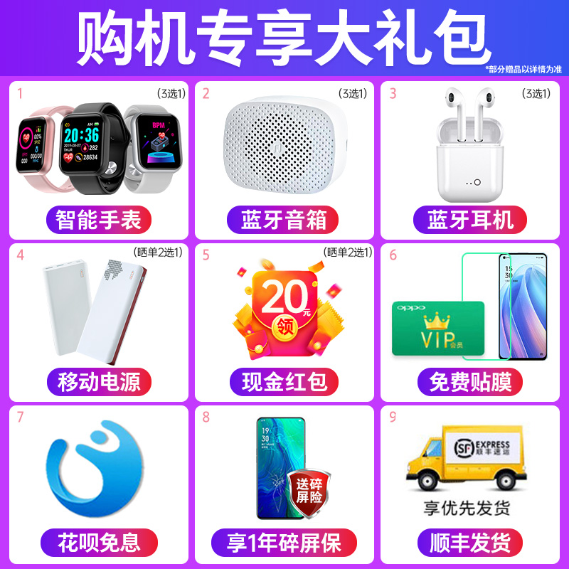 【新品上市】OPPO K11 oppok11新款oppo手机官方旗舰店官网正品全网通opopk11x k10x 0ppo手机官方旗舰店正品 - 图1