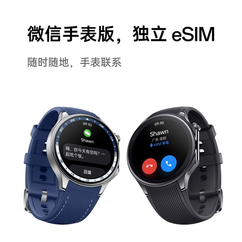 OPPO Watch X oppo watch x智能手表官方旗舰店官网正品 esim独立通信血氧监测长续航防水双频GPS精准定位 - 图3