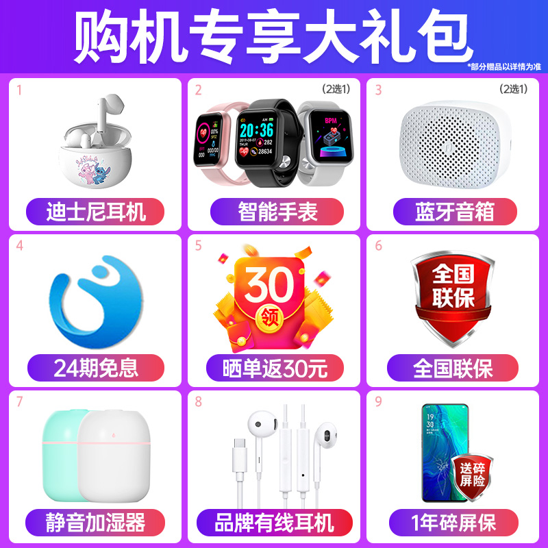 【24期免息】OPPO Reno11 Pro opporeno11pro手机oppo官方旗舰店官网正品 5g智能全网通0ppo reno10 pro+十-图1